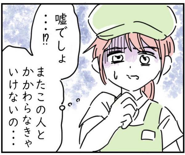 牛丼屋で…客「いつもの」→店員「商品名でお願いします」注文を聞いてもらえず、客が激怒！？→しかし次の瞬間…客が“態度を一変”させたワケ！？