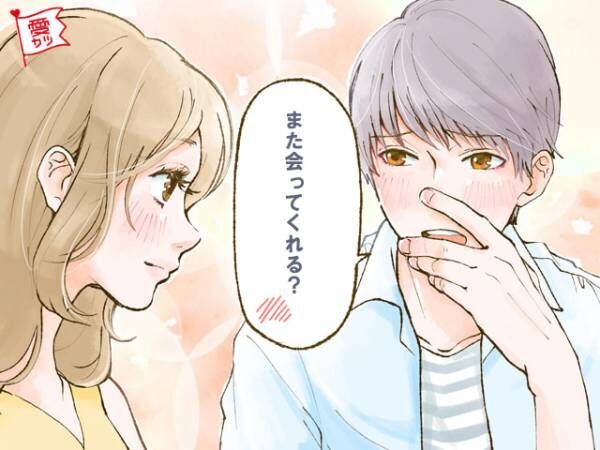 「会いたいなあ…」と思われる女性と思われない女性の「差」って？