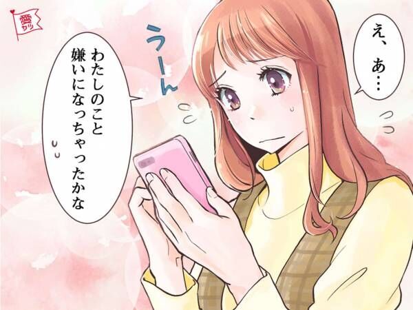 絶対見逃すな！意外と気づけない【脈ありサイン】って？