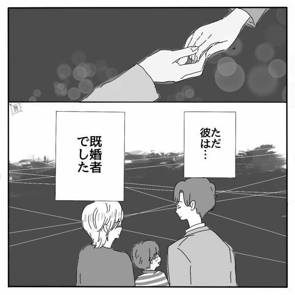 就活中の大学生が“社会人男性”と浮気関係に。入社後も【秘密の関係】は続き…⇒浮気に走りやすい女性の特徴