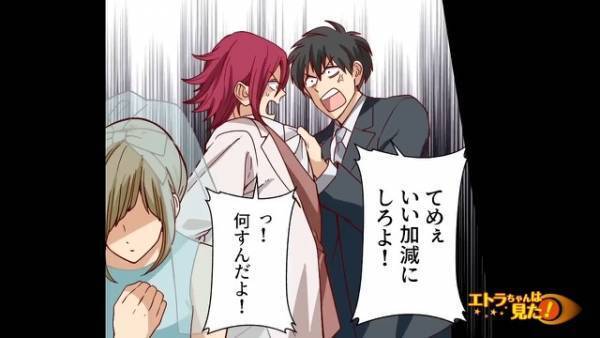 結婚式当日、最高の日になるはずが…新郎「もっと早く…」→式の最中、新郎の放った【とんでもない一言】に司会「式を中断します」