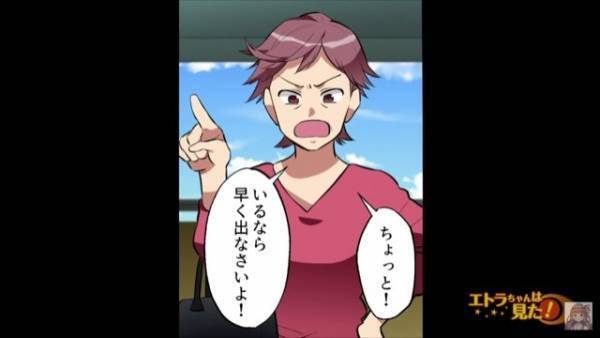 いつも勝手に押しかけてくる義母「この間はせっかく来たのに留守だった」嫁「あの日は約束があって…」→直後【義母の行動】に絶句…