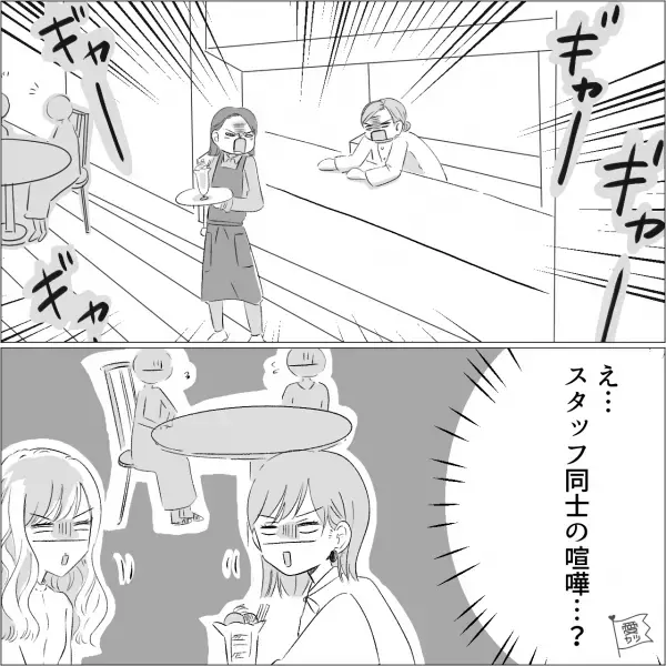 おいしいスイーツのお店で…お会計をする店員「350円のお返しです」→「ねぇ！」直後【まさかの事態】に店内が凍りつく…！？