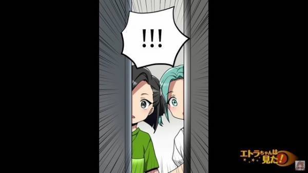 塾で…母『先生と話があるから』その後、戻ってこないので呼びに行った結果⇒娘『ママ…？』衝撃の光景を目撃し【顔面蒼白】に！？