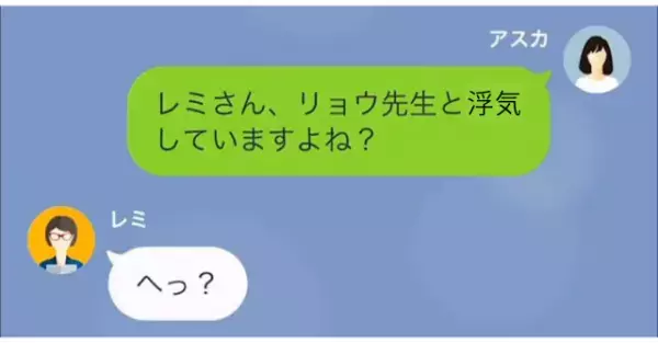 ママ友の料理教室で…「他の人は30000円持ってきてるわよ！」”不当な謝礼”を要求されるが→私「料理教室続けられなくなりますね」「へ？」