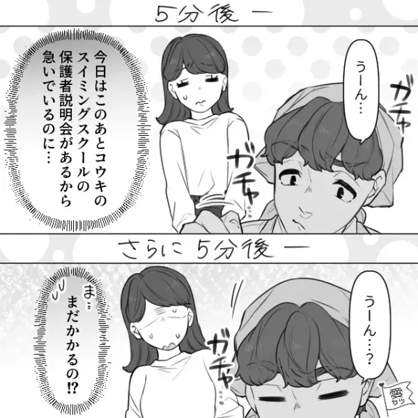 スーパ―の会計時…セルフレジで故障発生！？店員「少々お待ちください」→客「急いでるんだけど…」10分後、店員の【まさかの発言】に唖然…