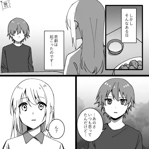 毎日”冷凍食品をほぼ使わない”弁当を用意する妻。しかし…夫『いつも思ってたんだけど』⇒結婚相手に向いていない男性の特徴