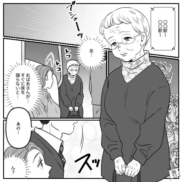 通勤電車で”マナーの悪い学校の生徒”を発見。その後、電車に乗ってきた”年配の女性”に近づいていき…「何するつもり！？」→直後の【予想外の行動】に衝撃