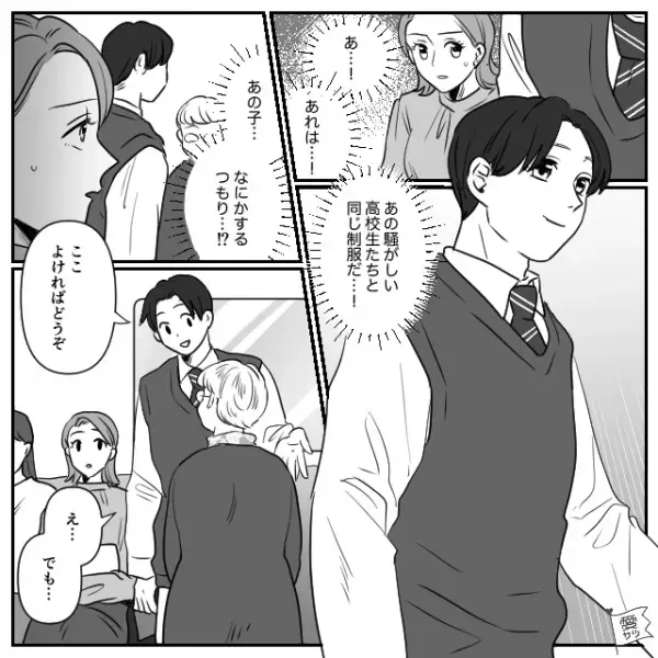 通勤電車で”マナーの悪い学校の生徒”を発見。その後、電車に乗ってきた”年配の女性”に近づいていき…「何するつもり！？」→直後の【予想外の行動】に衝撃