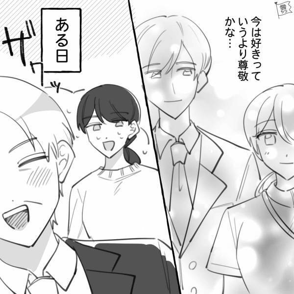 飲み会後…憧れていた研修医の男性が車で送ってくれて→帰宅しようと車を降りる瞬間「ちょっと待って」まさかの事態に！？