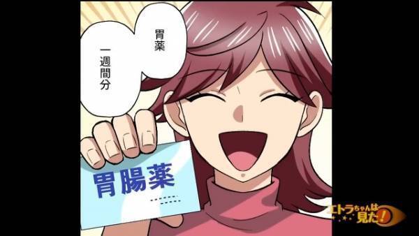 ただの風邪だと思っていたが…いつまでたっても”乾いた咳”が止まらない？「風邪薬のかわりにこれ飲んでみたら？」→渡された【まさかのモノ】で…症状改善！？