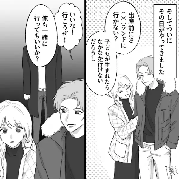 出張から帰宅すると…妻「妊娠2ヶ月なの」夫「本当に！？」大喜びだったが…→出産予定日が近づいた頃【ありえない事実】が発覚し…絶望