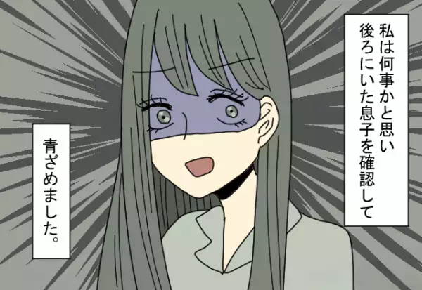 ドライヤー中…『バチッ』→「ブレーカー落ちた…」子どもの様子を確認しようとすると…⇒直後、子どものとっていた【まさかの行動】に顔面蒼白…！！