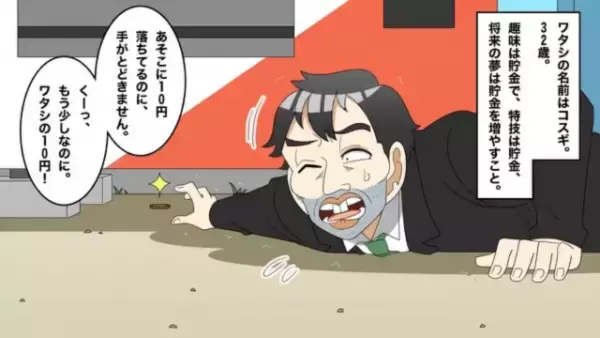 女性社員が“おめでた婚”で退職。送別会を開くことになり…「参加しますよね？」→「いえ、欠席で」男性社員が”参加を断った理由”に絶句…