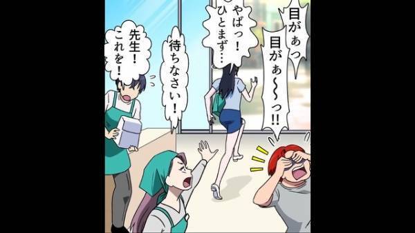 スーパーで商品購入後…客「ポイント5倍になっていない！」→店員「そちらの商品はポイント対象外で…」直後、客のとった【ありえない行動】に絶句…