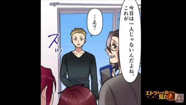 父から”古い戸建て”を譲り受け…「好きに使っていいから」半年かけて改装！後日、妹夫婦と父がやってきて…→父「出ていってほしい」「え？」