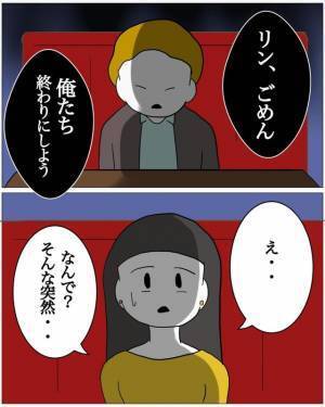 妹「お姉ちゃんの婚約者ほしい！」→母「姉なんだから譲ってやってよ」ありえない話に呆然→後日、婚約者から【まさかの言葉】を告げられる…！？
