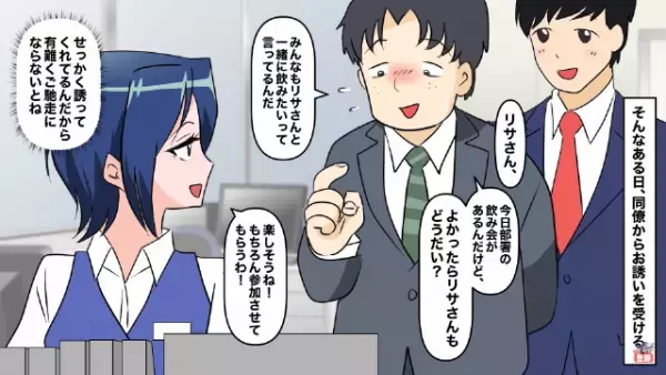 職場の飲み会で…幹事「会費3000円よろしくね？」→「ちょっと待ってよ」次の瞬間…1人の女性社員の【まさかの返答】に一同絶句！