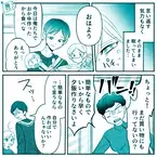 ”体調不良の嫁”に対して…義母『夕飯は簡単なカレーでいいわ』それを知った夫は⇒「ドン引きだわ」性格が悪そうな女性の特徴