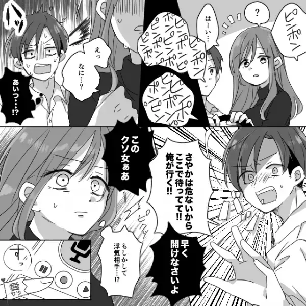 女性『早く開けなさいよ』突然インターホンが連打され…夫は【動揺】！？妻『もしかして…』⇒浮気を引き寄せる女性の特徴