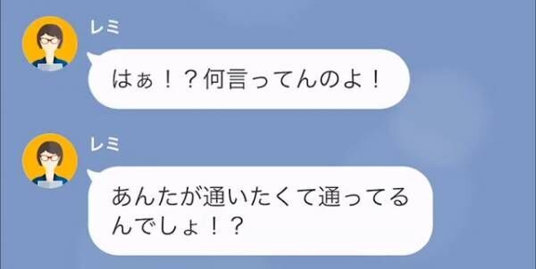 料理を教える代わりに【謝礼】を要求するママ友…⇒『ウザすぎ…』『非常識すぎる（笑）』