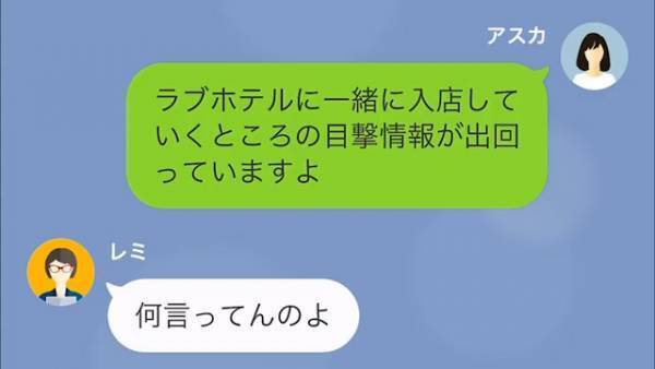 料理を教える代わりに【謝礼】を要求するママ友…⇒『ウザすぎ…』『非常識すぎる（笑）』
