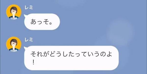 料理を教える代わりに【謝礼】を要求するママ友…⇒『ウザすぎ…』『非常識すぎる（笑）』