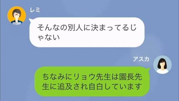 料理を教える代わりに【謝礼】を要求するママ友…⇒『ウザすぎ…』『非常識すぎる（笑）』