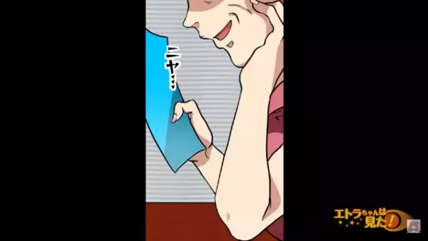 婚活パーティーで…ペアの女性「年齢30歳…合格」ひとり言で失礼発言を繰り返す！？→女性からの【1つの質問】に答えた結果