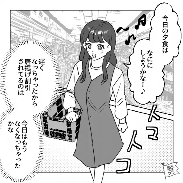 スーパーで…私「50％オフの唐揚げ最後の1個！」カゴに入れ買い物を続けていると⇒『グイッ』私「え？」カゴの【異変】に気づき大混乱！？