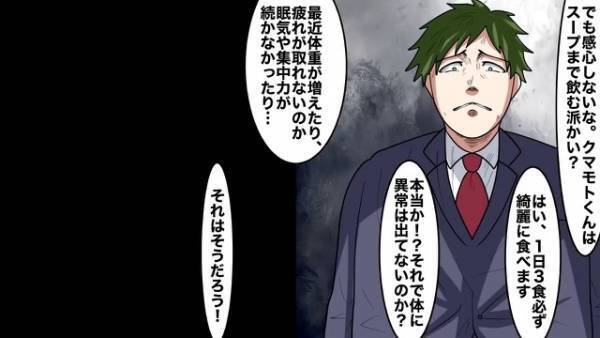 【カップラーメン】についつい手が伸びて…昼夜問わず食べ続けた結果⇒ある日感じた“身体の異変”にゾッ…