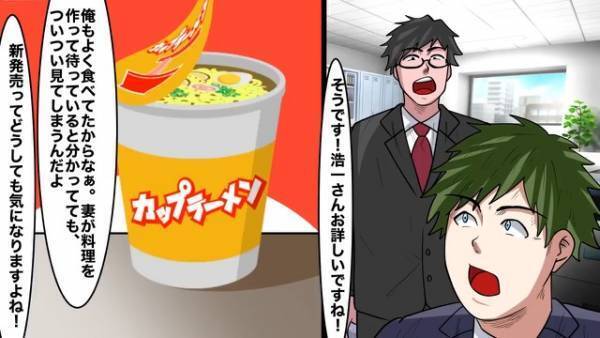 【カップラーメン】についつい手が伸びて…昼夜問わず食べ続けた結果⇒ある日感じた“身体の異変”にゾッ…