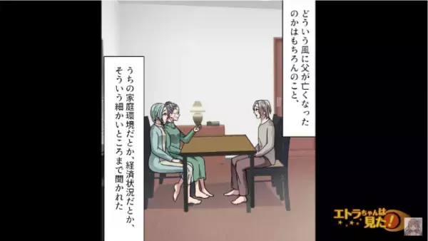 “父の葬式”から1ヶ月が過ぎた頃…一人暮らしの自宅では【起こり得ない光景】を目にしてしまい！？息子は顔面蒼白…