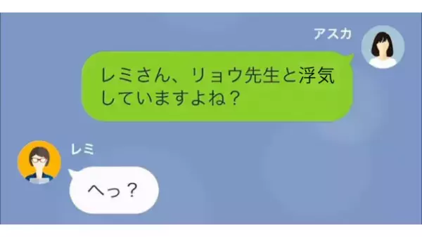 ママ友の料理教室で…謝礼に『30000円』を要求！？ママ友「常識がないわね！」→私「料理教室続けられなくなりますよ？」直後、ママ友が顔面蒼白に…！？