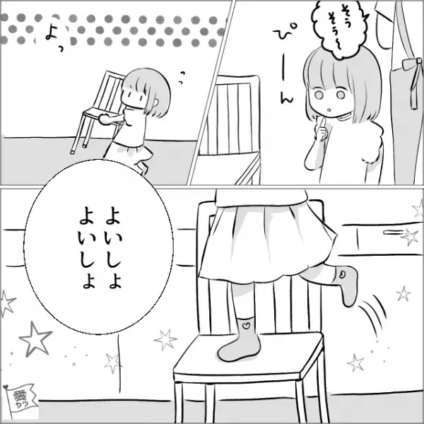 「ママの料理手伝う！」3歳の娘が“味噌汁作り”に参戦！→「え、それって…！」電話中に起きた【プチ事件】が思わぬ展開に！？