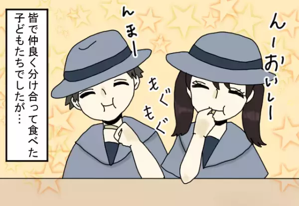 ファミレスで…ママ友の息子『ポテト食べる！』2皿注文し、みんなでシェアすることに→会計時…『お会計よろしくね～』ママ友が”お金を支払わない”理由