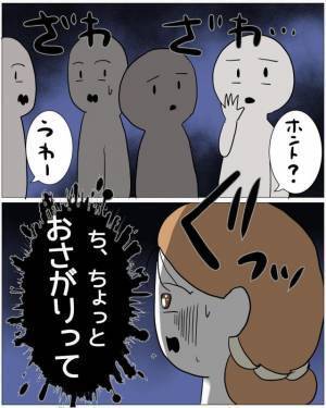 【姉の結婚相手を奪った妹】結婚式当日…妹「式にでてくれたの～？ありがとう！」→姉「おめでとう、私の…」直後、姉の”まさかの発言”に…会場がざわつく！