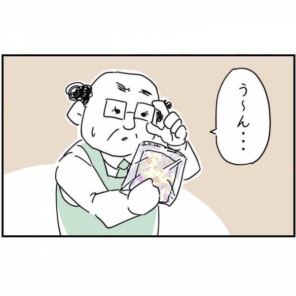 リサイクルショップで買った”レジャーシート”の中から…【100万円】が出てきた！？慌てて店長に伝えた結果⇒『うーん…』店長の言葉に…『え！？』