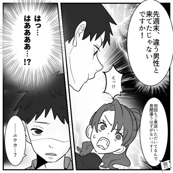 初めて行く焼肉屋で…店員「いつもありがとうございます！」→客「人違いじゃないですか？」⇒直後【店員の衝撃発言】に…『えっ！？』