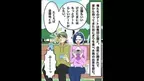 彼女「誕生日に遊園地とか行きたいな」→彼氏「は！？ありえない」断固拒否する彼氏→コスパ重視な彼氏の”まさかの言い分”に絶句…