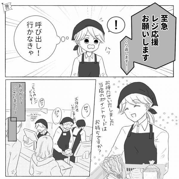 スーパーで…母親「今日の夕ごはん何が食べたい？」手をつなぐ子ども「…」⇒通りかかった【親子の様子】に違和感