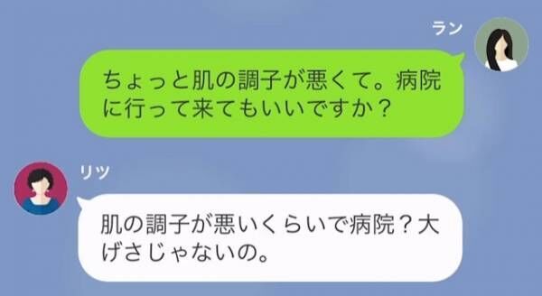 “普段使用していたシャンプー”で髪を洗ったら…身体に異変！？→後日、シャンプーに【あり得ないモノ】が混ざっていたことが判明し…ゾッ