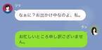 “普段使用していたシャンプー”で髪を洗ったら…身体に異変！？→後日、シャンプーに【あり得ないモノ】が混ざっていたことが判明し…ゾッ