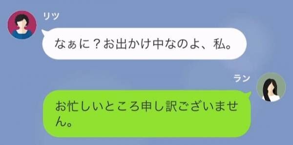 “普段使用していたシャンプー”で髪を洗ったら…身体に異変！？→後日、シャンプーに【あり得ないモノ】が混ざっていたことが判明し…ゾッ