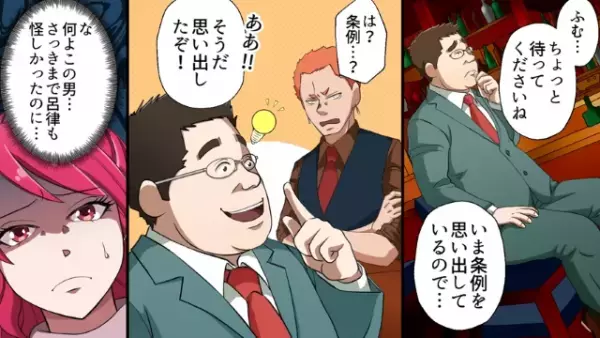 バーで”カクテルとナッツ”を頼んだら…【合計15万円】！？客「そんなに高いわけがない！」店員「払ってください」店員の”まさかの言い分”に絶句…