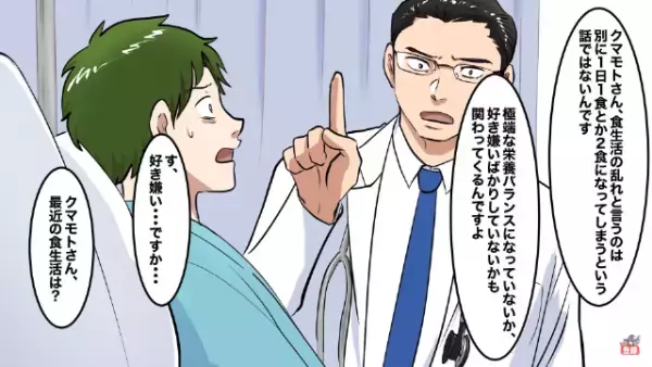 激安焼肉で…俺「この値段でこの味、最高だな！」店に行った翌日⇒俺「いててて！」突然襲ってきた【腹痛の原因】にゾッ…