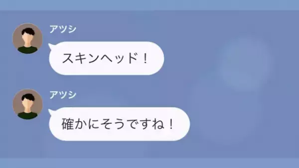 客「誰が髪の毛入りパスタを金払って食べるんだよ」連日クレームを入れる客だったが…→【自作自演】であると判明した理由