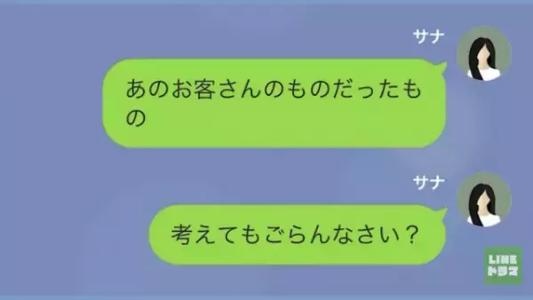 客「誰が髪の毛入りパスタを金払って食べるんだよ」連日クレームを入れる客だったが…→【自作自演】であると判明した理由