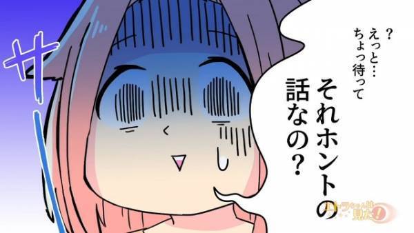 結婚式の『花嫁が入れ替わり』会場が修羅場に！？⇐義母が”新郎新婦をビンタ”した理由とは！？