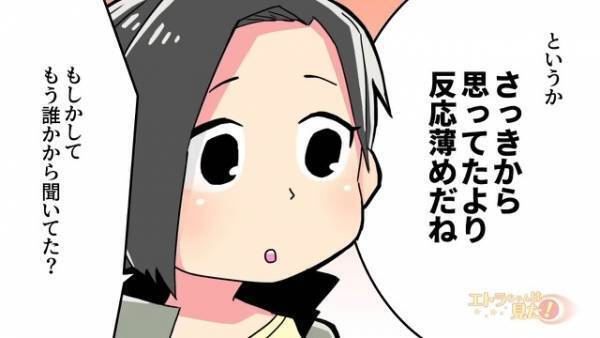 結婚式の『花嫁が入れ替わり』会場が修羅場に！？⇐義母が”新郎新婦をビンタ”した理由とは！？